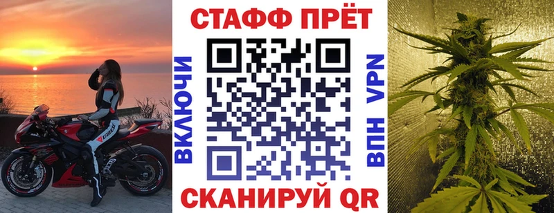 Хочу наркоту Ленинск-Кузнецкий Кокаин Мефедрон КЕТАМИН Гашиш