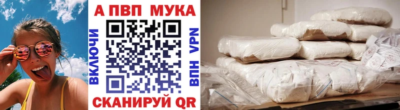 как найти mega ссылки APVP Соль Ленинск-Кузнецкий