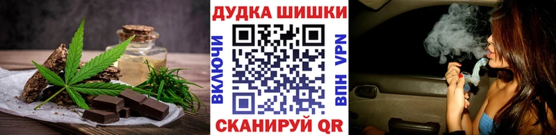 Canna-Cookies конопля  что такое   Ленинск-Кузнецкий 