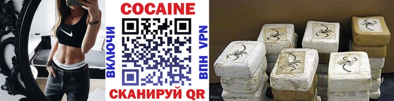 COCAIN 97%  Ленинск-Кузнецкий 