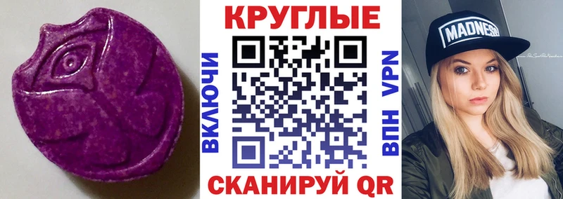 Экстази mix  где купить наркотик  Ленинск-Кузнецкий 