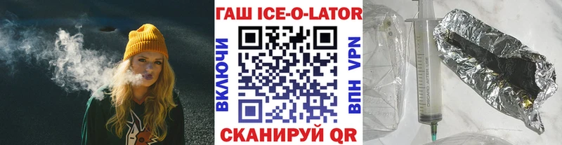ОМГ ОМГ рабочий сайт  Ленинск-Кузнецкий  ГАШИШ Изолятор 