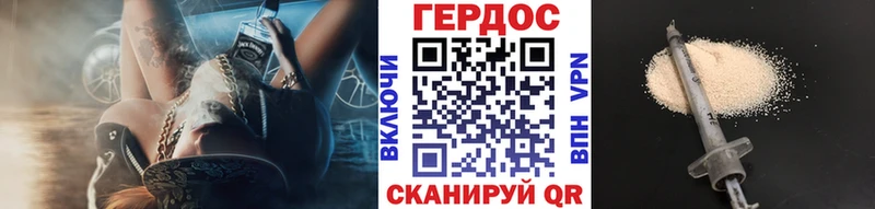 закладки Ленинск-Кузнецкий ГЕРОИН афганец