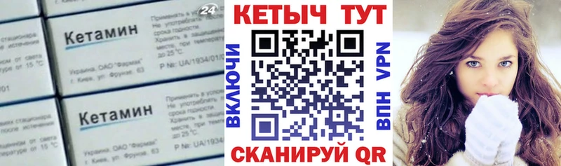 КЕТАМИН ketamine закладки Ленинск-Кузнецкий