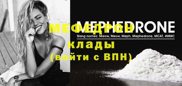 MDMA Premium VHQ Верхний Тагил