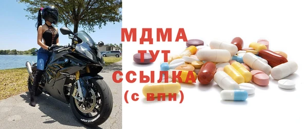 MDMA Premium VHQ Верхний Тагил