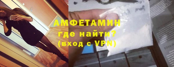 MDMA Premium VHQ Верхний Тагил