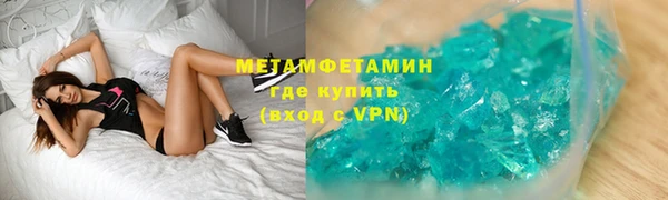 дмт Верхнеуральск