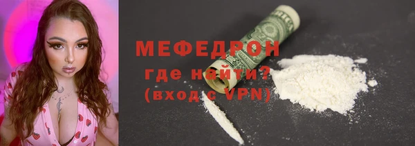 MDMA Premium VHQ Верхний Тагил