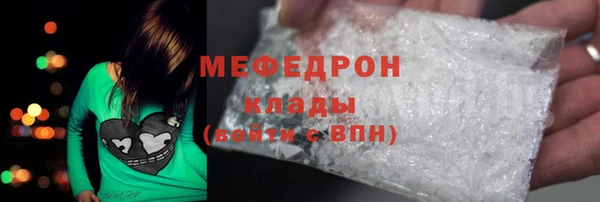 MDMA Premium VHQ Верхний Тагил