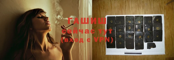 гашиш Верея