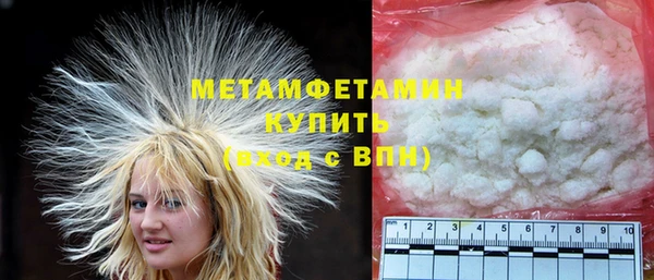 MDMA Premium VHQ Верхний Тагил