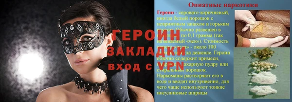 гашиш Верея