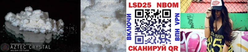 наркошоп  Ленинск-Кузнецкий  Лсд 25 экстази ecstasy 