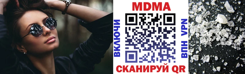 MDMA Molly  mega ссылка  Ленинск-Кузнецкий 