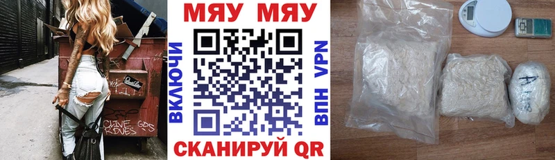как найти наркотики  кракен зеркало  Мефедрон мука  Ленинск-Кузнецкий 