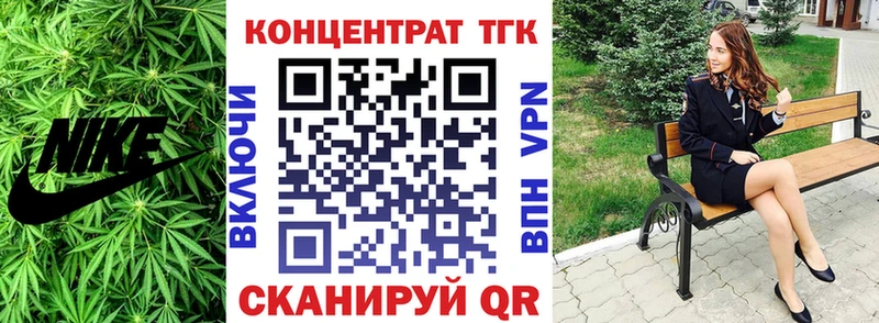 ТГК THC oil  наркота  Ленинск-Кузнецкий 