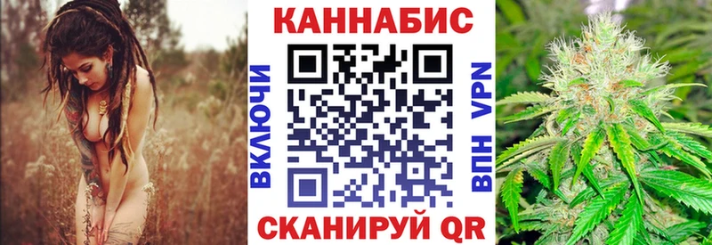 купить   Ленинск-Кузнецкий  Конопля гибрид 